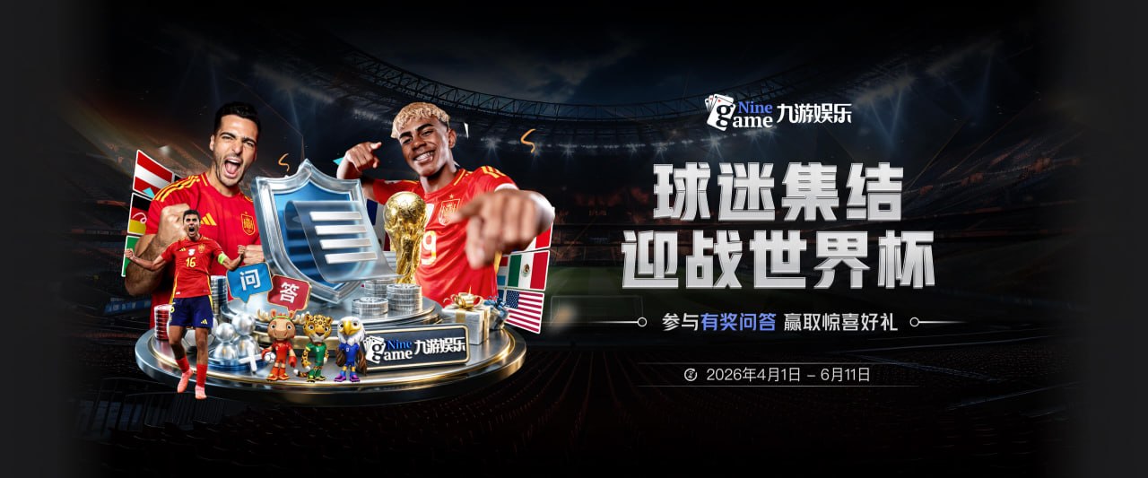 前加纳主帅阿多成为FIFA技术小组成员，参与本届世界杯工作